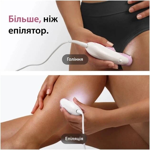 Эпилятор Braun Silk-epil 3 SE 3-033