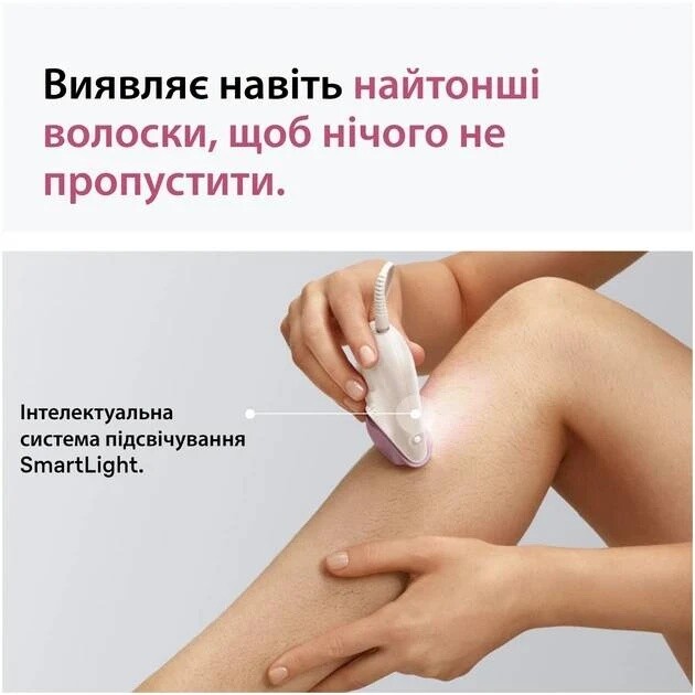 Эпилятор Braun Silk-epil 3 SE 3-033