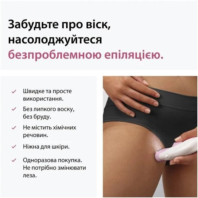 Эпилятор Braun Silk-epil 3 SE 3-033