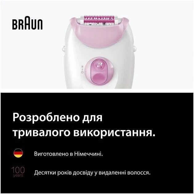 Эпилятор Braun Silk-epil 3 SE 3-033