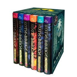 Коты-воители. Цикл 1: Пророчества начинаются. Подарочный комплект из 6 книг / Эрин Хантер