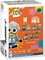 Фото - Колекційна фігурка Funko POP Rocks: Minions X BTS - J-Hope (889698859639) | click.ua