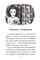 Фото - Прекрасное чудовище. Книга 1: Прекрасное Чудовище / Саша Дерманский | click.ua