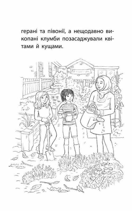 Истории спасения. Книга 12. Совенок ищет семью / Люси Дэниелс