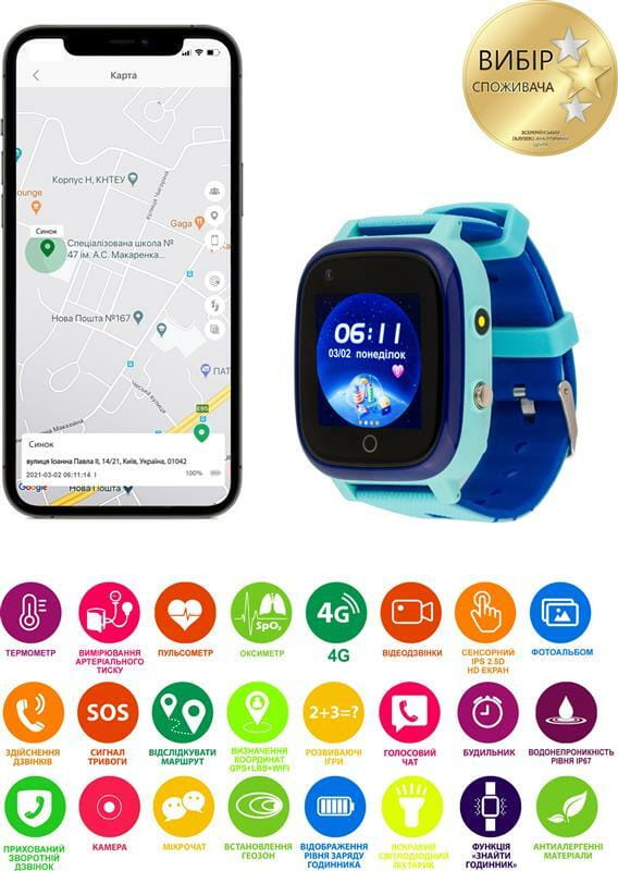 Дитячий смарт-годинник AmiGo GO005 4G WIFI Thermometer Blue