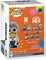 Фото - Колекційна фігурка Funko POP Rocks: Minions X BTS - Suga (889698859684) | click.ua