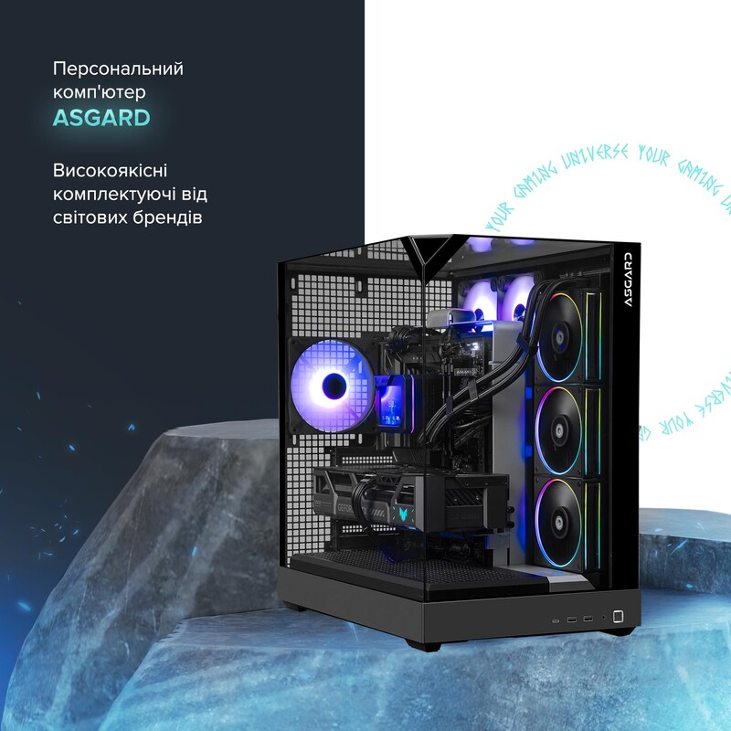 Персональний комп`ютер ASGARD (A995X3D.64.S20.58.7404)