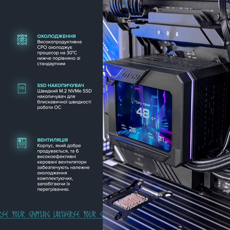 Персональний комп`ютер ASGARD (A995X3D.64.S20.58.7404)