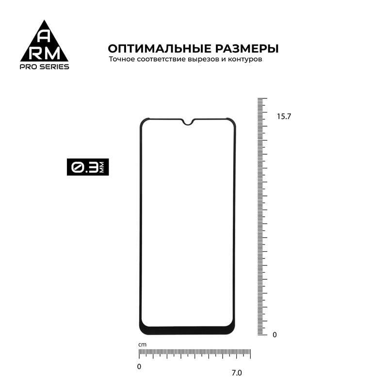 Защитное стекло Armorstandart Pro для Xiaomi Redmi 9A Black, 0.33mm (ARM56246)