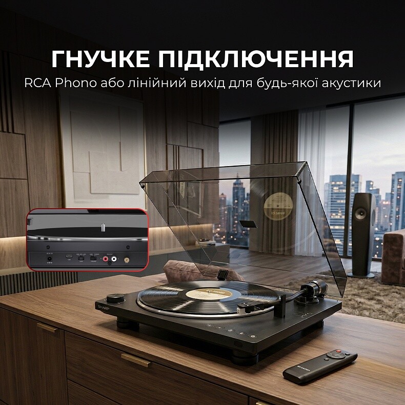 Програвач вінілу Sharp RP-TT100