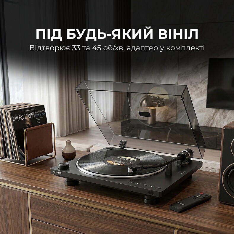 Програвач вінілу Sharp RP-TT100