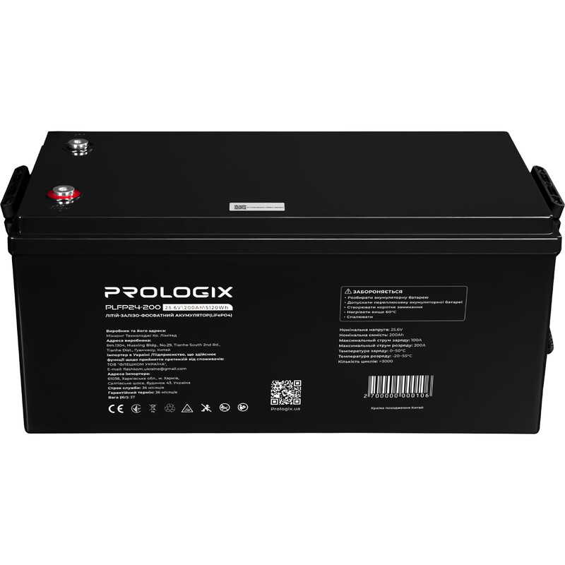 Акумуляторна батарея Prologix 25.6V 200AH 5120Wh (PLFP24-200) LiFePO4