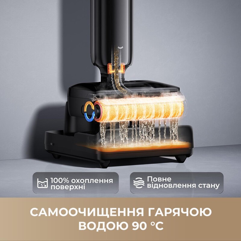 Акумуляторний миючий пилосос Dreame G12 Pro (HHR32A-G)
