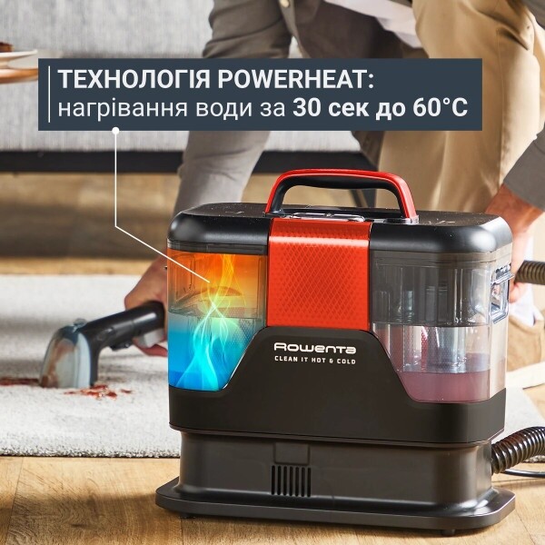 Моющий пылесос-пятновыводитель Rowenta Clean It Hot & Cold IN7020F0