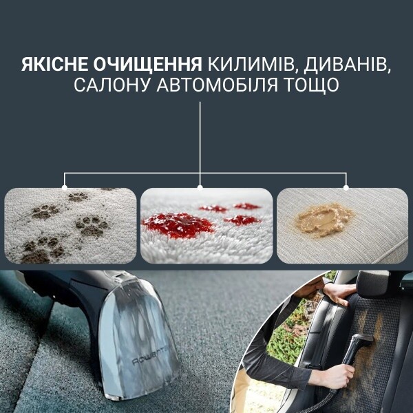 Моющий пылесос-пятновыводитель Rowenta Clean It Hot & Cold IN7020F0
