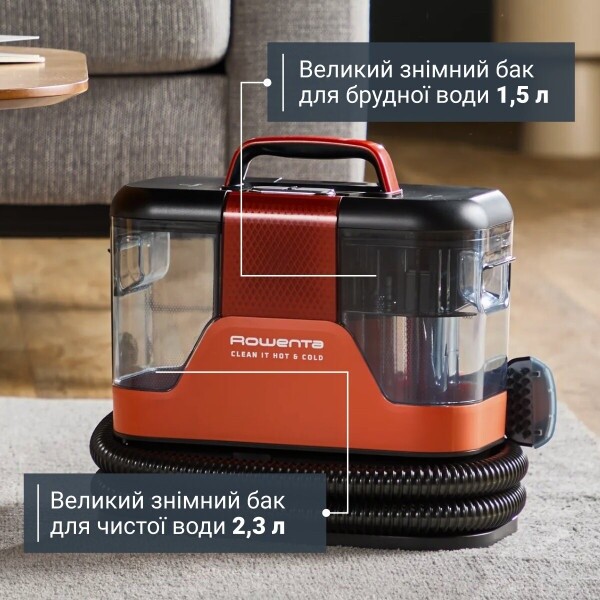 Моющий пылесос-пятновыводитель Rowenta Clean It Hot & Cold IN7020F0