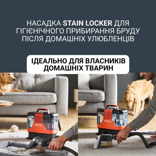 Моющий пылесос-пятновыводитель Rowenta Clean It Hot & Cold IN7020F0