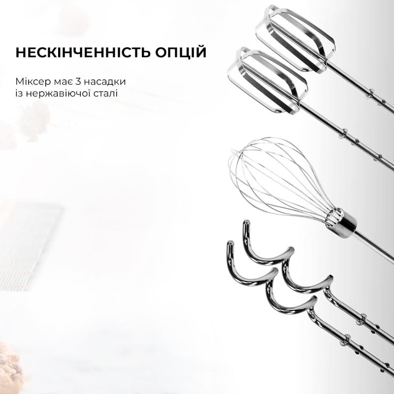Миксер Cecotec PowerTwist 500 CCTC-04120 (8435484041201)