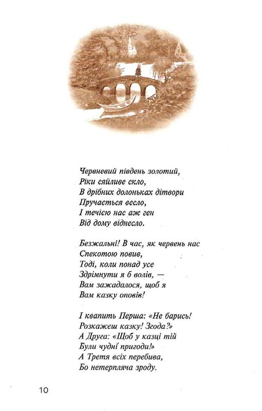 Алиса в Стране Чудес. Алиса в Зазеркалье / Льюис Кэррол