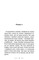 Фото - Глаз мира. Книга 1 / Галина Пагутяк | click.ua