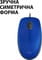 Фото - Мишка Logitech M110 Silent Blue USB (910-005488) | click.ua