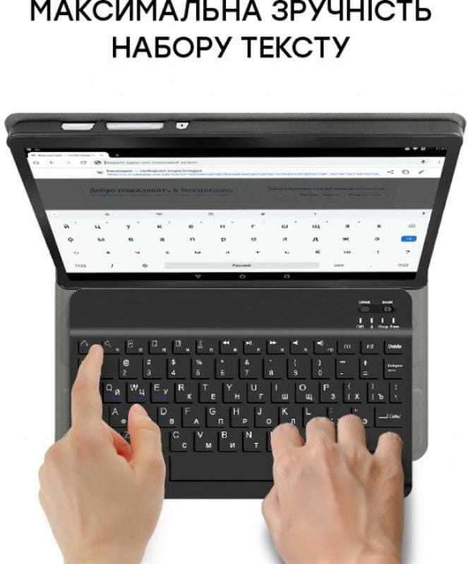 Чохол-клавiатура Airon Premium для Samsung Galaxy Tab A7 Lite SM-T220/SM-T225 Black (4822352781065)