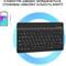 Фото - Чехол-клавиатура Airon Premium для Samsung Galaxy Tab A7 Lite SM-T220/SM-T225 Black (4822352781065) | click.ua