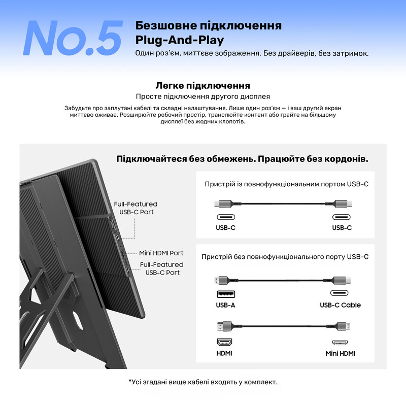 Монитор портативный Blackview 16" Table 9 (BVTABLE9) IPS Black