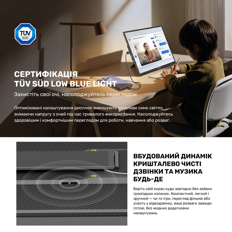 Монитор портативный Blackview 16" Table 9 (BVTABLE9) IPS Black