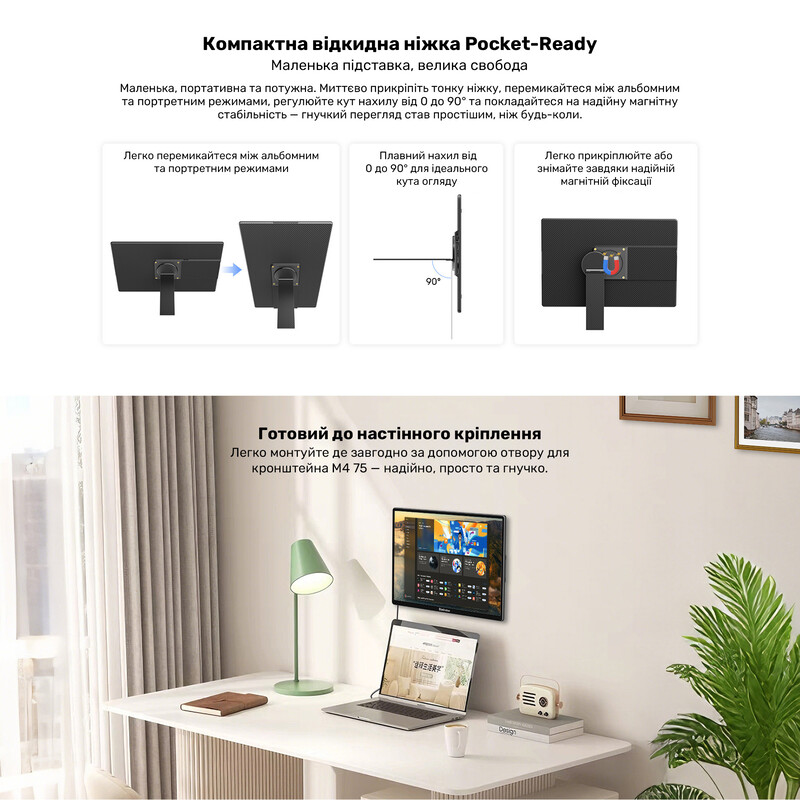 Монитор портативный Blackview 16" Table 9 (BVTABLE9) IPS Black