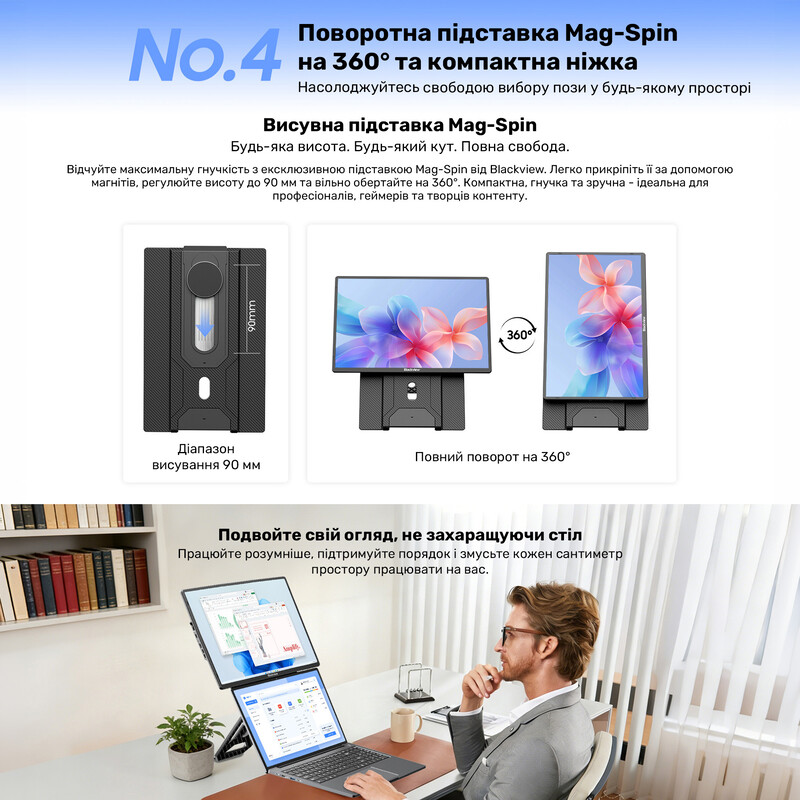 Монитор портативный Blackview 16" Table 9 (BVTABLE9) IPS Black