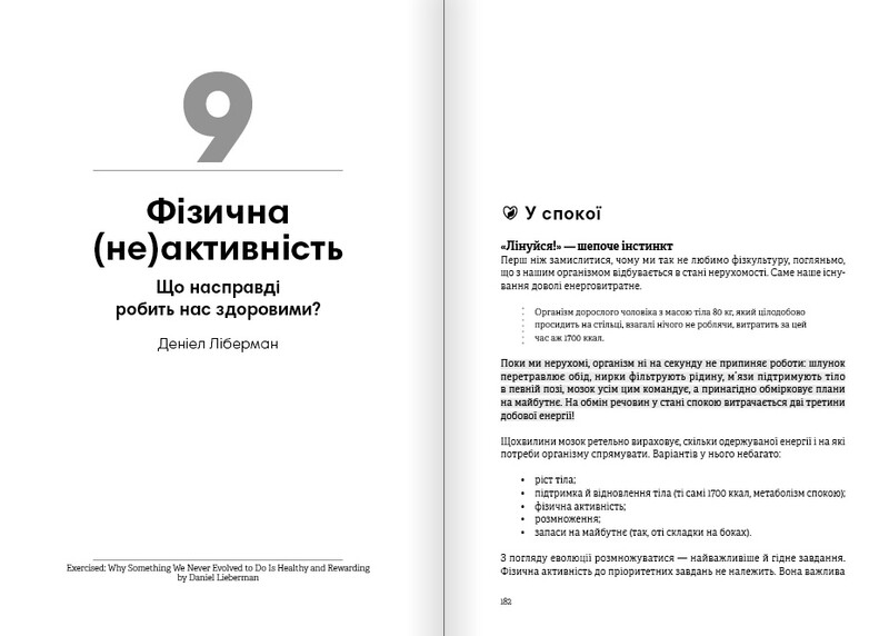 Живи до 100! Сборник саммари + Аудиокнига