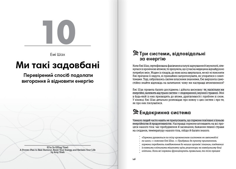 Без паники. Сборник саммари + Аудиокнига