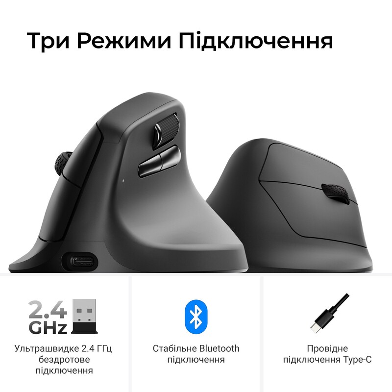 Миша бездротова Keychron M5 WL Black (M5-A23)
