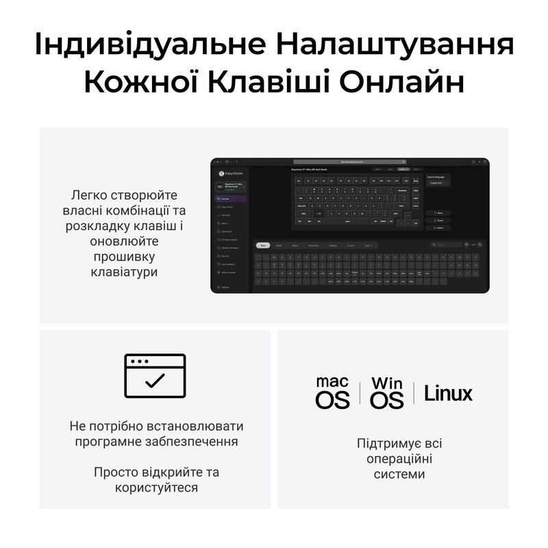 Клавіатура бездротова Keychron V1 Ultra Keychron Red Switch White RGB (V1U-F1-UA)