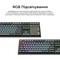 Фото - Клавіатура бездротова Keychron K10 Max Keychron Super Banana Switch Black RGB (K10M-H4-UA) | click.ua