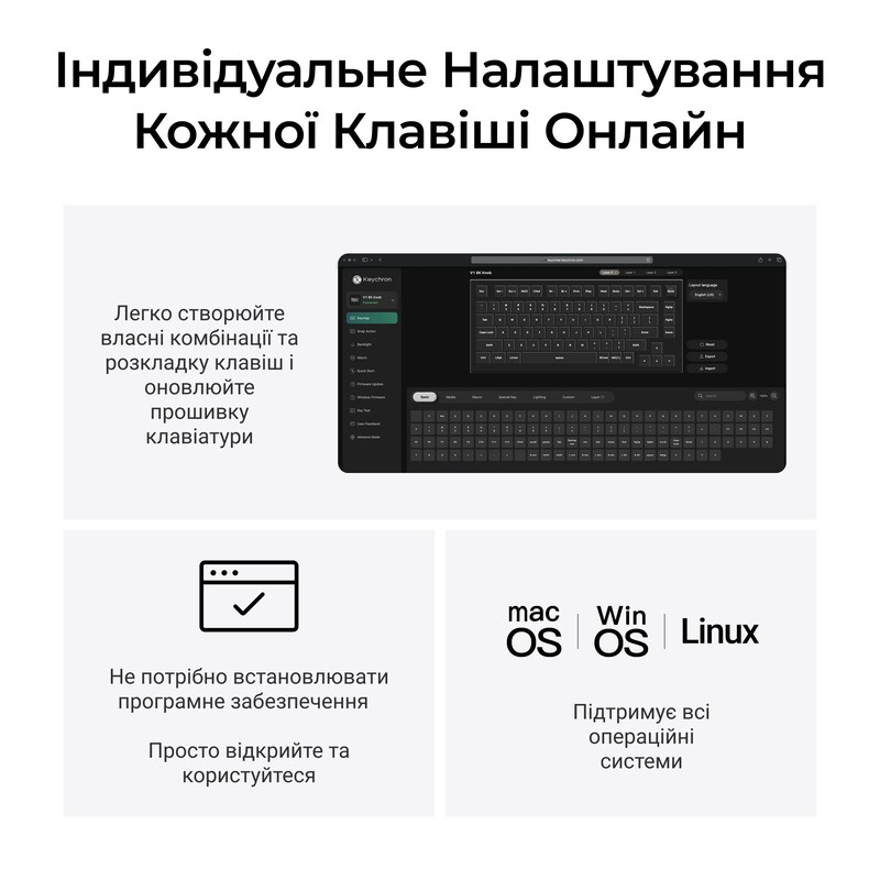 Клавіатура Keychron V1 8K Keychron Super Red Switch Black RGB (V1W-D1-UA)