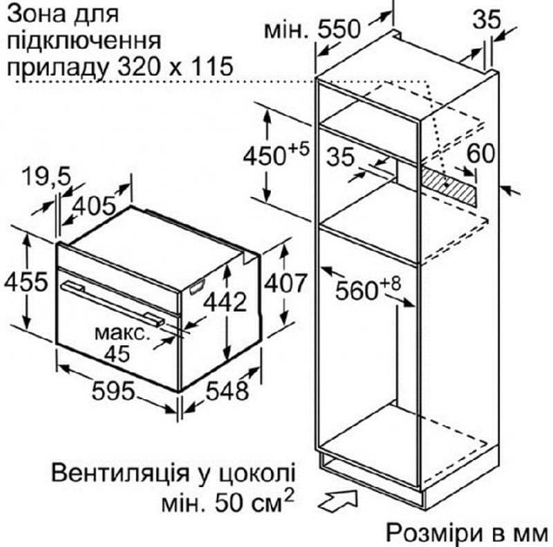 Духовой шкаф Bosch CMG636BB1