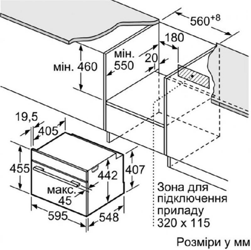 Духовой шкаф Bosch CMG636BB1