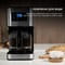 Фото - Кофеварка капельная Cecotec Coffee 66 Smart CCTC-01555 (8435484015554) | click.ua