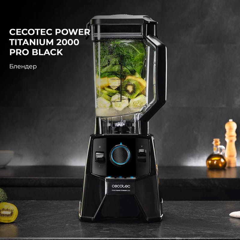 Блендер Cecotec Power Black Titanium 2600 MAX Pro Black CCTC-04118 (8435484041188)