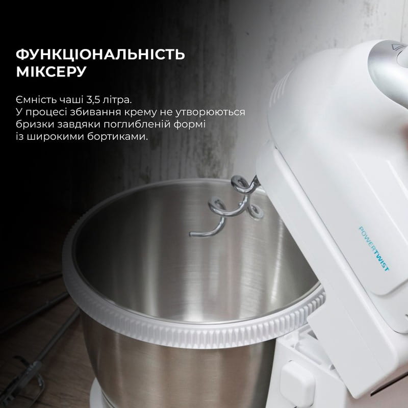 Міксер Cecotec PowerTwist 500 Steel CCTC-04122 (8435484041225)