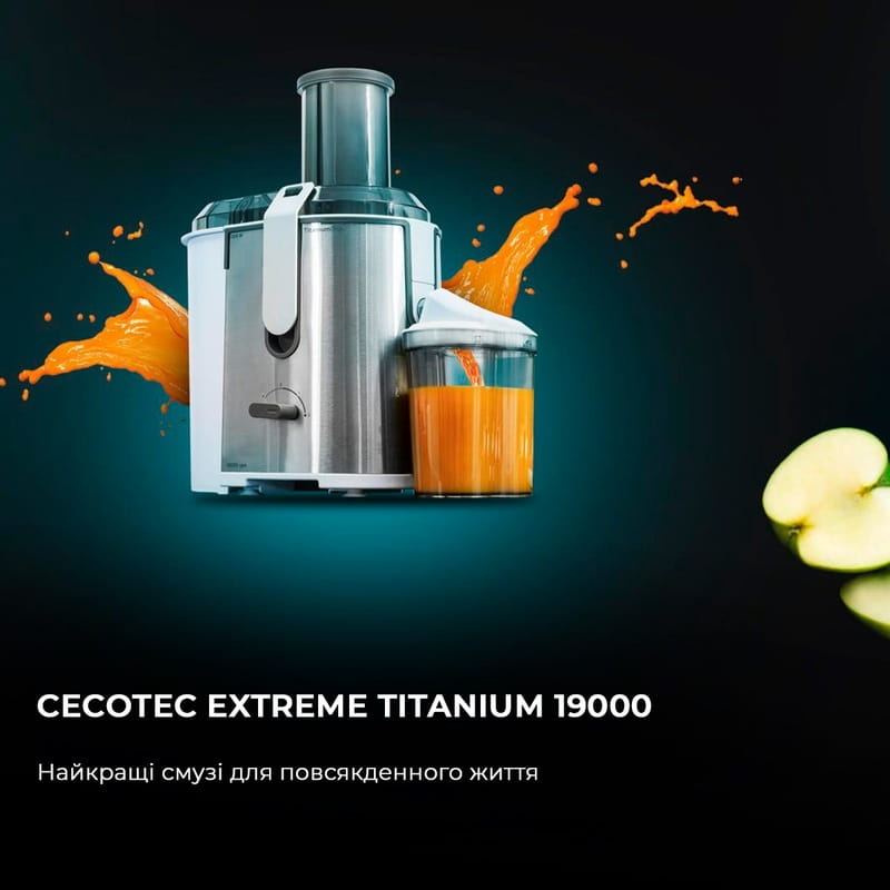 Соковижималка Cecotec Strong Titanium 19000 XXL CCTC-04110 (8435484041102)