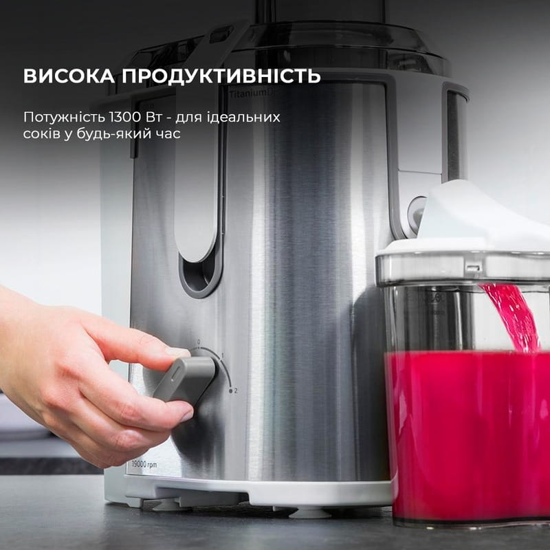 Соковыжималка Cecotec Strong Titanium 19000 XXL CCTC-04110 (8435484041102)