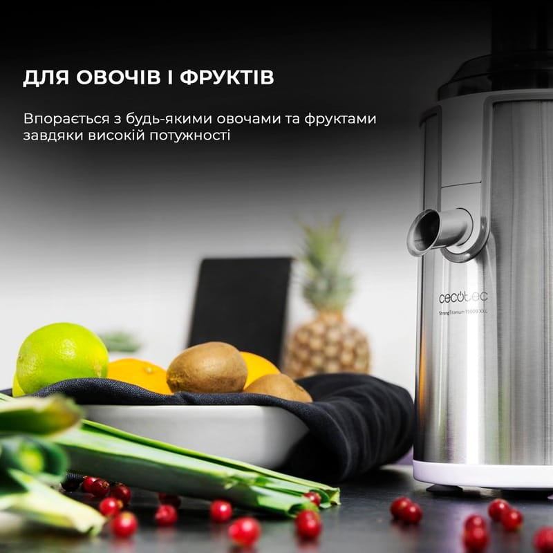 Соковыжималка Cecotec Strong Titanium 19000 XXL CCTC-04110 (8435484041102)