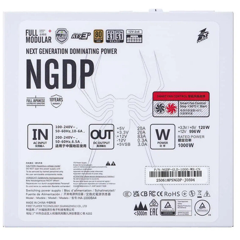 Блок питания 1stPlayer HA-1000BA4 1000W White (NGDP-GLD-1000-WH-EU)