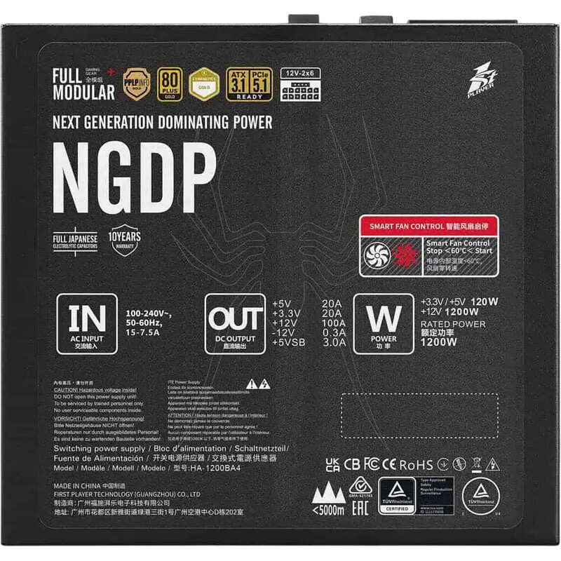 Блок питания 1stPlayer HA-1200BA4 1200W (NGDP-GLD-1200-BK-EU)