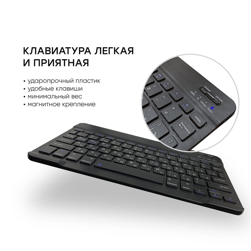 Чехол-клавиатура AirOn Premium для Samsung Galaxy Tab S6 Lite SM-P610/SM-P615 Black (4821784622497)