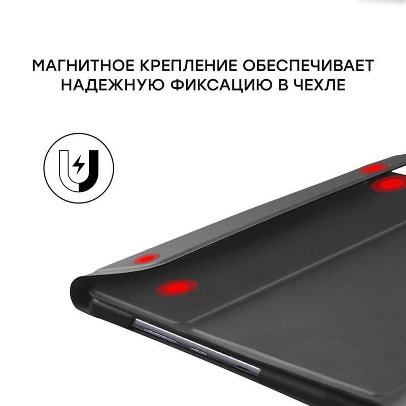 Чохол-клавіатура AirOn Premium для Samsung Galaxy Tab S6 Lite SM-P610/SM-P615 Black (4821784622497)