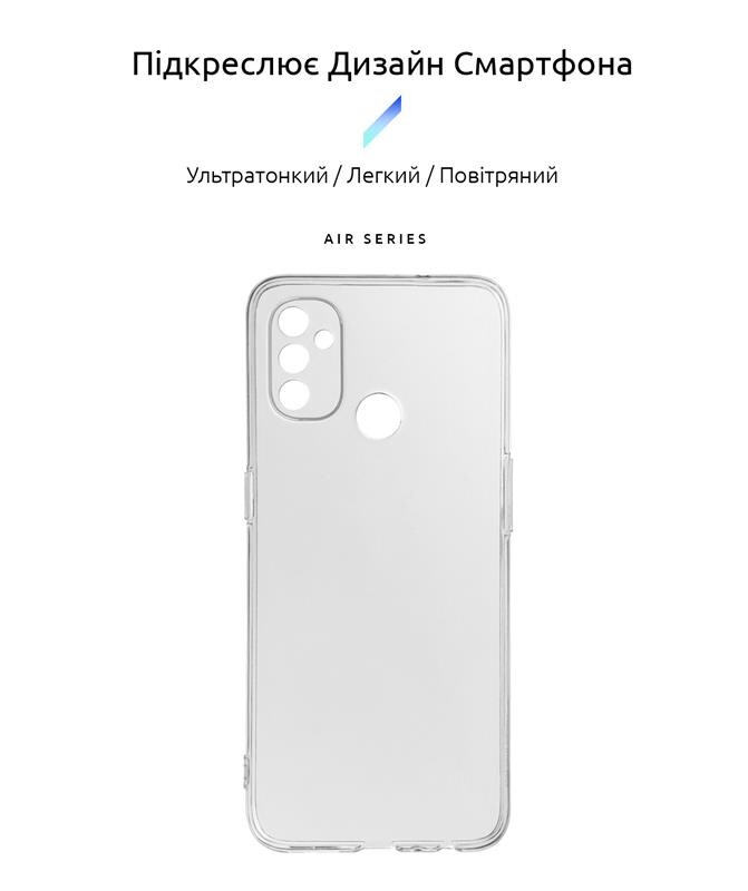 Чохол-накладка Armorstandart Air для OnePlus Nord N100 Transparent (ARM59329)